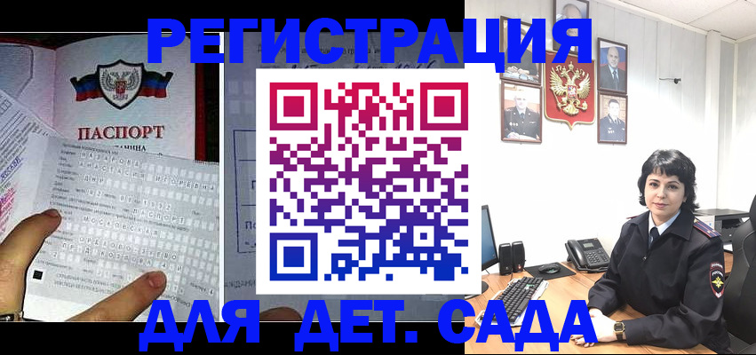 прописка от собственника в Чулыме